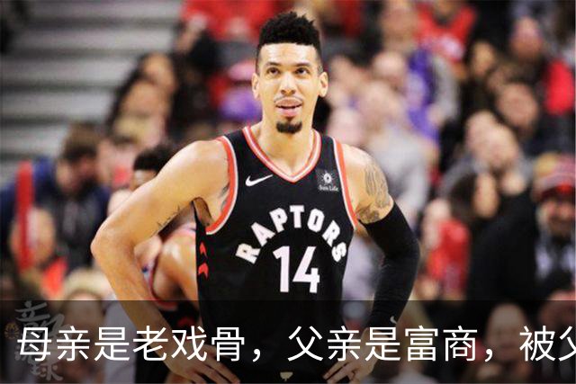 母亲是老戏骨，父亲是富商，被父母抛弃遭叔叔虐待，39岁未婚未育